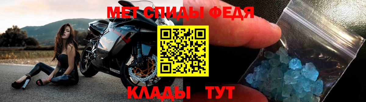 Амфетамин VHQ Бор