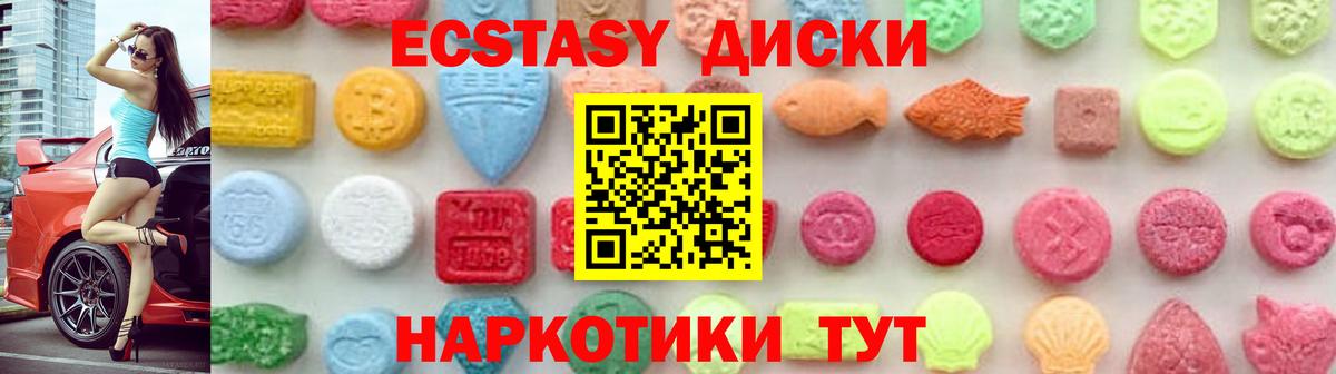 закладки  Ecstasy таблы  Вход с VPN  Ecstasy  Экстази XTC  Бор 