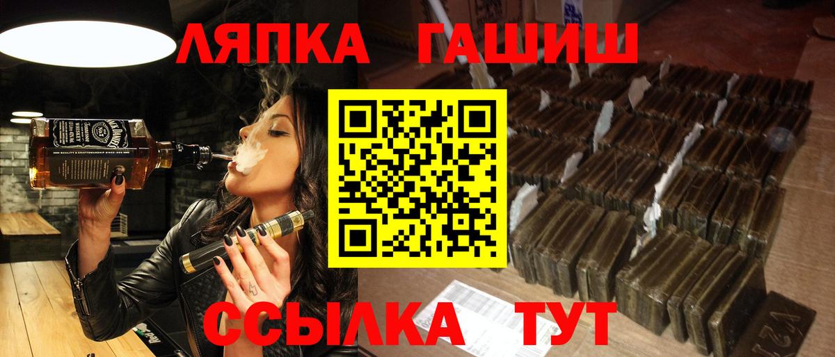 Бор  ГАШИШ AMNESIA HAZE  ГАШ  Гашиш VHQ  Вход с VPN 