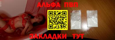 стафф Уссурийск