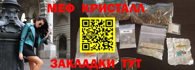 стафф Уссурийск