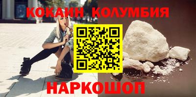 СК Усть-Джегута