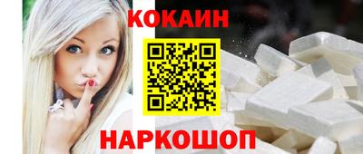 стафф Уссурийск