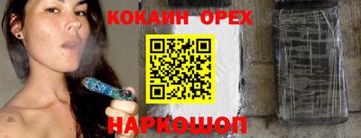 стафф Уссурийск