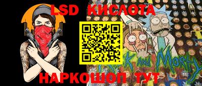 СК Усть-Джегута