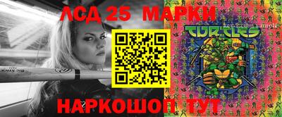стафф Уссурийск
