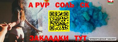 стафф Уссурийск