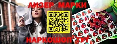 стафф Уссурийск
