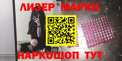 стафф Уссурийск