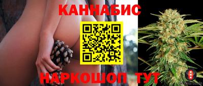 стафф Уссурийск