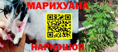 стафф Уссурийск