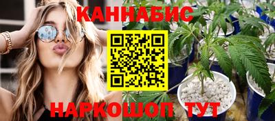 стафф Уссурийск