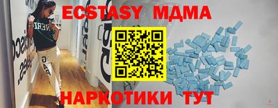 стафф Уссурийск