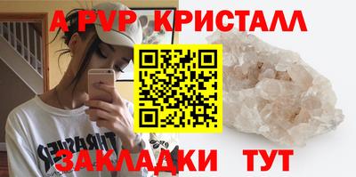 стафф Уссурийск