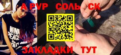СК Усть-Джегута