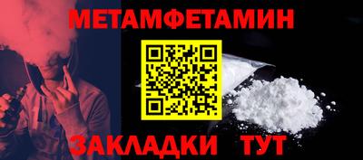 стафф Уссурийск