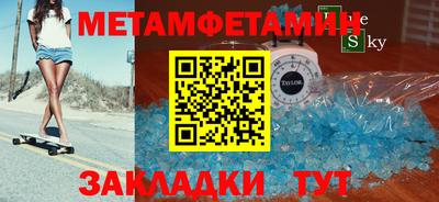 скорость Усть-Илимск