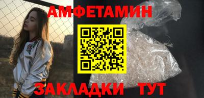 стафф Уссурийск