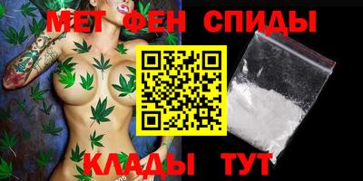 стафф Уссурийск