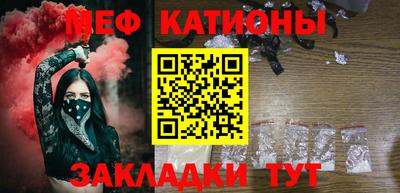 стафф Уссурийск