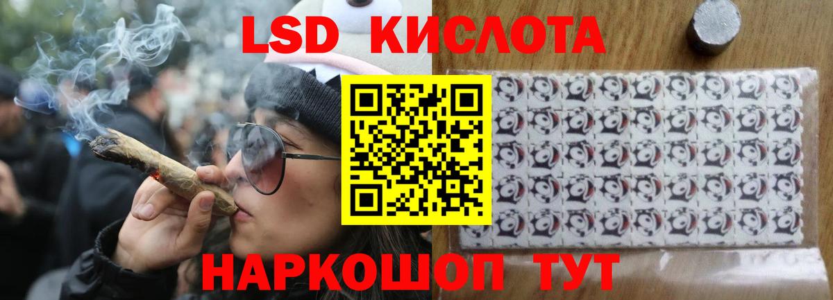 Лсд 25 экстази ecstasy  Вход с VPN  Лсд 25 экстази кислота  Бор 