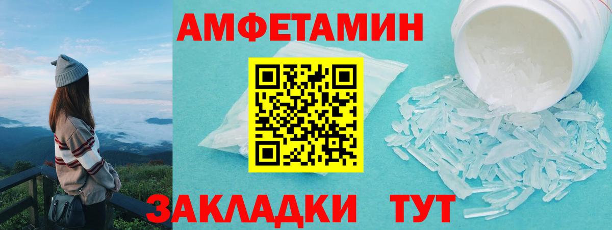 Метамфетамин Methamphetamine Бор