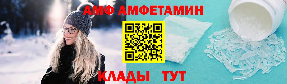 Бор  МЕТАМФЕТАМИН кристалл  Вход с VPN  МЕТАМФЕТАМИН кристалл 